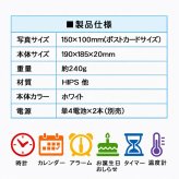 【5個以上・同一内容プリント 】 フォトフレーム PT 《 シミュレーション 》卒業祝 卒団祝 卒園祝 入学祝 推し活 お祝い 内祝い メモリアルギフト オーダーメイド 名入れ 1個から  記念品  お祝い  赤ちゃん ベビー 置時計 デジタル  写真入り プレゼント 時計  ＵＶプリント