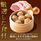 【肉汁溢れる】ジャンボ焼売 【内容量が選べる30個~120個】雑穀米本舗  冷凍 冷凍焼売 シューマイ グルメ 食品 惣菜 点心 中華料理 弁当 おかず おつまみ 送料無料 冷凍便