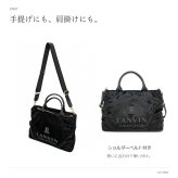 LANVIN ランバン トートバッグ プリエヴェロール 斜め掛け 手持ち 2way 普段使い 使いやすい シンプル レディース ギフト プレゼント ブラック 61-6061