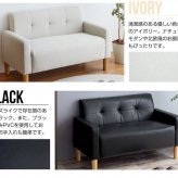 ソファ 座椅子 ー 2人掛け 2P 二人掛け 北欧 おしゃれ コンパクト 省スペース I字 韓国 インテリア 幅110cm ロー I字型 sofa 合皮 レザー 皮 革