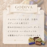 プチギフト お菓子 退職 個包装 お世話になりました お菓子 300円 ちょっとした メッセージ 大量 プレゼント 送別会 お礼 産休 産休前 スイーツ ありがとう おしゃれ まとめ買い ギフト 手土産 内祝い 結婚内祝い お返し 出産内祝い 新築内祝い 引越し内祝い 入学内祝い 卒業祝い 大学入学祝い 定年退職祝い ちょっとした 消えもの