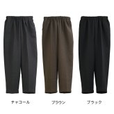 シニアファッション レディース 80代 70代 60代 90代 秋冬 あったか 高齢者ズボン 日本製 乾燥機対応 紙パンツ・おむつ対応 裏起毛 スラックスパンツ 股下58cm おばあちゃん 服 誕生日 プレゼント 婦人服 女性 ハイミセス ミセス 祖母 お年寄り 老人 高齢者 ズボン（csf-fb2-yi0118）