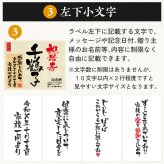 米寿のプレゼント 祖父 祖母 88歳の新聞付き おしゃれ 名入れ 誕生日 敬老の日 贈り物 父親 母親 即日発送 【華乃雫月】720ml 焼酎