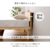 【宮単品】パイン材高さ2段階調整脚付きすのこ 用(シングル)