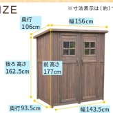 照明 ライト カントリー小屋 大サイズ 物置 倉庫 収納庫 天然木 木製 庭 物入れ おしゃれ 大型 北欧 ナチュラル ガーデニング キャンプ スポーツ 屋外 家具 ブラウン ダークブラウン 新生活