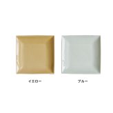 かもしか道具店 Serenita 正角皿 M[角皿 中皿 皿 器 20cm セレニータ スクエアプレート プレート 陶器 おしゃれ シンプル 北欧風 電子レンジ対応 食洗機対応 日本製 お皿 平皿 四角皿 スクエア皿 四角い皿 モダンスタイル]