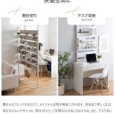 収納家具 ラック 突っ張り棚 突っ張り 幅80 壁面収納 つっぱり ウォール HEIM 木製 薄型 ウォールシェルフ 壁掛けシェルフ シェルフ 壁面 飾り棚 壁掛け棚 本棚 棚 収納 壁付け 取り付け 玄関 トイレ
