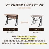 シーンに合わせて天板サイズを変えられるダイニングテーブルにイス2脚と2人掛けベンチが付いたダイニング4点セット。デスクとして使っても◎ 新生活