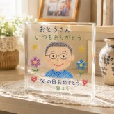 父の日 ガラスブロック 似顔絵 子ども リビング 写真立て 名入れギフト 誕生日 おしゃれ 記念日 オリジナル 母の日 ギフト 贈り物 孫 親孝行 感謝 祖父母 三世代 フォトブロック プレゼント 記念写真 ディスプレイ 名入れ サプライズ 写真 高級 敬老の日 記念品 写真入り 思い出 家族 フォトギフト 置き物 銀婚式 写真プレート 成長記録 フォトキューブ フォトフレーム 絵 両親【c01】