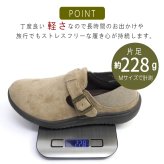 Hashed coorde フラットシューズ レディース 歩きやすい モック 2way カカト踏める 幅広 軽い 滑りにくい ガーリー 森ガール 屈曲 誕生日 結婚記念日 母 妻 祖母 娘 父 夫 祖父 息子 友達 親戚 兄弟 父の日 母の日 クリスマス ホワイトデー 卒業 入学 バレンタインデー ラッピング ギフト