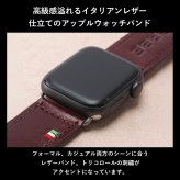 ［ゴルベ］ アップルウォッチバンド ベルト イタリアンレザー 送料無料