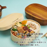 曲げわっぱ 弁当箱 名入れ 名前入り まげわっぱ わっぱ弁当箱 お弁当箱 ランチボックス 1200ml 木製 1段 仕切り ランチベルト ゴムバンド セット 軽量 大容量 楕円型 おしゃれ かわいい 大人 メンズ 和風 ナチュラル 送料無料 ギフト プレゼント 父の日