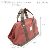 送料無料 キャロットカンパニー アネロ ピクニッククロスボトル 口金ランチバッグ ATS0762 anello 保冷 保温 バッグ 撥水 はっ水 ランチバッグ おしゃれ ランチワイヤーバッグ ランチトート