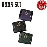 【無料ラッピング】 アナスイ ANNASUI 財布 セルパン Lファスナー二つ折り レディース ブランド 正規品 新品 ギフト プレゼント 人気 おすすめ 誕生日 記念日 クリスマス 送料無料 ans522607