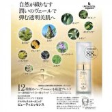 LNオーガニック ビューティエッセンス 30ml 美容液 ハーブエキス配合 無添加 スキンケア 保湿 ハリ 弾力 透明感 甘草フラボノイド 紫外線ケア エイジングケア 敏感肌 乾燥肌 レディース メンズ ギフト