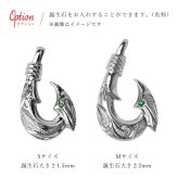 ハワイアンジュエリー ネックレス フィッシュフック モアナ ペアネックレス 2本セット 誕生石入れ可 カレイキニ Sサイズ Mサイズ シルバー925 大人 友達 長さ選べる カップル 夫婦 プレゼント ハロウィン 【品番：CG-SP3405-3406P】