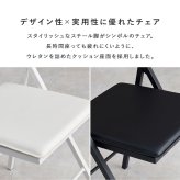 デスクチェア 折りたたみ セット かっこいい : 幅80×奥行45×高さ72cm、 幅44×奥行46×高さ78.5×座面高46cm ユニット 送料無料 北欧 モダン 家具 インテリア ナチュラル テイスト 新生活 オススメ おしゃれ 必要な時だけ広げて