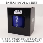 マグカップ キャラクター 可愛い 通販 マグ カップ フィギュア付きマグ コップ おもしろグッズ 食器 おしゃれ 洋食器 サンアート のっかりフィギュア付き かわいい グッズ コーヒーカップ ティーカップ 大人可愛い オシャレ キッチン雑貨 インテリア