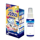 ウイルス・細菌対策スプレー ノロクリン 100mL 携帯に便利なミニボトル