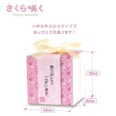 さくら咲く 焼き菓子 紅茶 詰め合わせ ギフト BOX 3種4個入 計40セット クッキー パイ スイーツ 個包装 紅茶ティーバッグ【北海道・沖縄県・離島 配送不可】