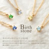 選べる誕生石 ネックレス K14 ゴールド ネックレス ハワイアンジュエリー ネックレス 14K K14ゴールド 14金 一粒 カットあずきチェーン太0.9mm ギフトラッピング可能 BYTHESEA 彼女 妻 女性 レディース 誕生日 プレゼント ハロウィン 【品番：CG-GP501-CH123】
