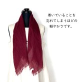 【harukii】うかしガーゼストールMiniボルドーレッド　カシミヤ シルク ウール 小振り 薄手 ガーゼ 日本製 春 秋 冬 上品 ギフト プレゼント 母の日 父の日 誕生日 ストール 軽い ピンク オレンジ レディス メンズ クリスマス 肌に優しい 柔らか 冷房対策 国産 マフラー・スカーフ