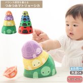 つみつみマトリョーシカ | おもちゃ トイ カメ かめ てんとうむし スタッキング バランス感覚 積み重ね 積む 並べる 積木 色 数字 カラフル 布 柔らかい 