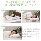 枕 ファイテン リラックス & リカバリー phiten ホテル枕 ホテル仕様 柔らかい ホテルテイスト ホテルスタイル ホテルタイプ ホテルの枕 マシュマロ タッチ ふわふわ もっちり 60×40cm 仰向け寝 横向き寝 うつぶせ寝 肩 首