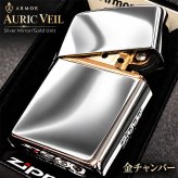 ZIPPO アーマー ジッポ ライター シルバー サイドロゴ入り 鏡面 ミラー仕上げ 金タンク ギフト かっこいい シンプル おしゃれ メンズ プレゼント