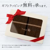 【名入れ】 ストール プレゼント 名前 ギフト マフラー チェック 刺繍 大判 暖かい 女性 お母さん 誕生日 ホワイトデー 20代 30代 40代 50代 洗える 手洗いOK アクリル《カシミヤタッチ ストール》 翌営業日出荷