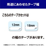 ブラザー TZe-FA3  ラベルライターピータッチ用 布テープ(ファブリックテープ) 白テープ 青文字 幅12mm 長さ3m
