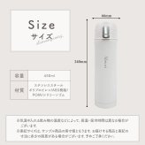 水筒 マグボトル 450ml ワンタッチ 水筒 ステンレスボトル マグボトル マイボトル ステンレス サーモ 真空断熱 保温 保冷 魔法瓶 洗いやすい スポーツ シンプル かっこいい 可愛い 直飲み 名入れ 名前入り 名前 ネーム 名入り 名入れ無料