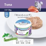 SIGNATURE7 シグネチャー7 キャットフード グレービーキャットニップ （金） ツナ 70g×24個