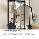 収納家具 ラック ヴィンテージ調 調節可能2連ハンガー