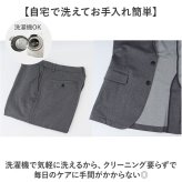 URBAN SQUARE セットアップ 66344 66345 通販 アーバンスクエア スーツ テーラードジャケット カジュアルセットアップ カジュアルスーツ メンズ 春秋 ストレッチ 通勤 シンプル ビジカジ きれいめ 仕事着 イージーケア 男性 紳士
