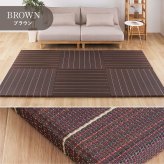 収納家具 ラック 【12枚組】 い草畳 82×82×2.5cm/枚 抗カビ 消臭 縁なし 滑り止め付き フローリングに置くだけ 取り外しOK 吸音 断熱 吸湿 ストライプ柄 和モダン 赤ちゃん リビング おしゃれ ブ ブラウン グリーン ナチュラル