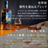 碧 Ao ao 名入れ お酒 ウイスキー 700ml サントリー タンブラー ステンレス 保温 保冷 名前入り プレゼント ギフト 面白い センス 定年退職 還暦祝い 退職祝い 男性 女性 お祝い 古希 喜寿 傘寿 米寿 卒寿 白寿 百寿 敬老の日