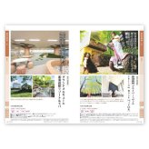 お返し・内祝いに！カタログギフト JTB選べるギフトたびもの撰華【50900円コース】橘（たちばな）(カタログギフト 出産祝い 出産内祝い 内祝い 結婚祝い 結婚内祝い 香典返し)