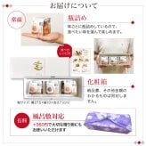 敬老の日 内祝い 誕生日 【送料無料】 魚屋手作り 贅沢 おにぎりの具 2種3個セット 福井サーモン・焼きさば 常温保存 ご飯のお供 ギフト