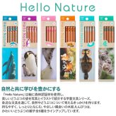 名入れ 鉛筆 トンボ鉛筆 ハローネイチャー 箔押し オリジナルギフトBOX MONO消しゴム 付き 六角軸 B 2B 4B 6B 1ダース 12本 金箔 銀箔 白箔 黒箔 名前入り えんぴつ 入学 卒園 幼稚園 保育園 小学校 箔 プチギフト プレゼント 大口 景品 鉛筆 送料無料
