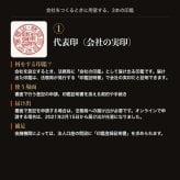 法人印鑑 3本セット 黒水牛 代表印 銀行印 角印 専用ケース付 RDQ 会社印 実印 印鑑 はんこ 会社設立 即日発送 ラッピング付き 永年保証 ギフト 開業祝い