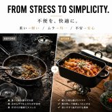メスティン 大阪琺瑯 トング付き セット 蓋付き 収納袋付き セット ホーロー製 琺瑯 飯ごう アウトド キャンプ 持ち運び キャンプめし ソロキャンプ ハイキング 登山 キャンプ用品 調理器具 クッカー LandField