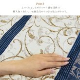 こたつ布団 単品 ふっくら 日本製 エレガンス柄 高級感 長方形 約205×245cm ポリエステル フランネル こたつ掛布団 こたつふとん コタツ掛け布団 コタツ掛布団 こたつ用品 冬用 冬物 寝具 寝室用品 インテリア あったか 手洗い 綿 ネイビー