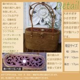 カゴバッグ 熟練職人手作りアタバッグ本革ハンドル(木製透かし彫り蓋つき)atb0704 プレゼント ギフト 贈り物