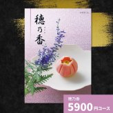 カタログギフト 穂乃香 うすざくら 香典返し 内祝い ほのか カタログ グルメ ギフト 歳暮 お歳暮 御歳暮 冬ギフト 仏事 満中陰志 法事 御祝 出産祝い 出産内祝い 引き出物 結婚祝い 結婚内祝い 新築祝い お返し お祝い お礼 法人 記念品