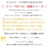 当日出荷 楽天ランキング受賞！リリーブ ファースト離乳食吸着ボウル パープル ギフト reliev ベビー食器 離乳食 食器 出産祝い プレゼント 子供用食器 プラチナシリコン 食洗機 電子レンジOK 皿 ベビーボウル キッズボウル 離乳食初期・中期 もらって 嬉しい