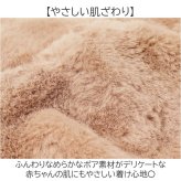 フェイクファー 通販 もこもこボア フードマフラー ネックウォーマー クマ耳フード あたたかい 新生児帽子 幼児用 出産祝いギフト 記念撮影 お出かけ 通園 寒さ対策 耳付き帽子 アニマル帽子 男の子 女の子