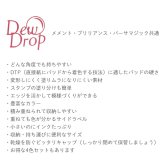 メメントデュードロップ 4色セット グリーンハウス ツキネコ md-100-002 紙用インク