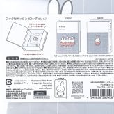 ミッフィー miffy ロングスリム ブック型ボックス (ピンク)
