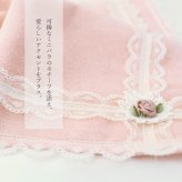 ハンカチ レディース タオル タオルハンカチ 1枚 レース プチラッピング無料 日本製 クロスレース
